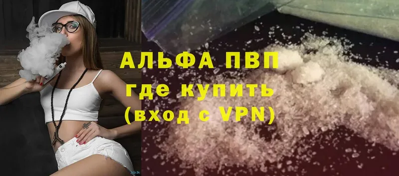 Цена Тюмень Cocaine  ГАШ  A PVP  АМФ  Марихуана 